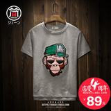 日系男士个性恶搞夏季创意猴子T恤印花短袖学生大码嘻哈潮牌体恤