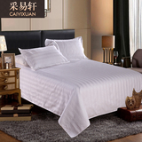 采易轩宾馆酒店全棉缎条床单纯棉加厚白色旅馆医院学生被单单件