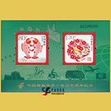 现货：2016-4 中国邮政开办120周年纪念邮票小全张一枚 不带邮折