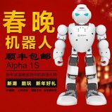 优必选 阿尔法可编程遥控机器人形智能机器人成人玩具模型包邮
