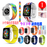 高品质苹果手表带apple watch iwatch硅胶运动型38/42mm表带男女