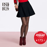 OSA欧莎2015冬季新款女装黑色妮子短裙百搭伞裙A字半身裙SQ523007
