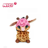 NICI 泡泡长颈鹿 [38798-38806]毛绒玩具儿童玩具公仔生日礼物