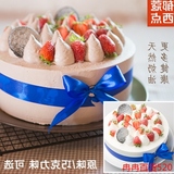 天然动物奶油蛋糕红宝石巧克力草莓水果生日蛋糕 同城配送 上海
