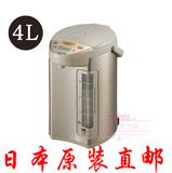 日本代购直邮 ZOJIRUSHI/象印电热水壶水瓶泡茶冲奶粉220V 日本制