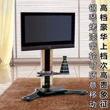 家用室内卧室32-50寸液晶电视机/落地移动支架/展示/立式/摆放柜