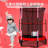 宝宝蹦蹦床家用儿童增高55英寸跳跳床可折叠带护网成人室内弹跳床