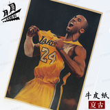 科比布莱恩特 只要心够决 NBA湖人队MVP名人物牛皮纸海报装饰画