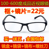 包邮男女同款成品近视眼镜超轻全框木纹腿眼镜框架100-600度配镜
