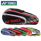 YONEX羽毛球包网球包yy 大6只装6支装单肩羽毛球拍包球袋男女5426