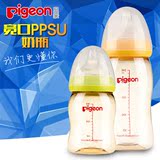 贝亲PPSU奶瓶 宽口径婴儿奶瓶新生儿硅胶奶嘴 防摔奶瓶160/240ml