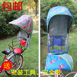 车自行车单车儿童小孩宝宝后座椅加大加厚后置座椅安全坐椅电动