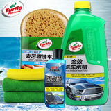 正品龟牌全效洗车液 套餐配 清洁工具超浓缩泡沫蜡水洗车水蜡