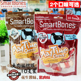 美国SmartBones狗零食洁齿咬胶 夹肉编织球 10支装130g 2个味可选