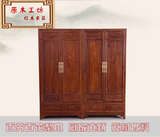 原木工坊 品牌红木家具非花/非酸4门实木衣柜明式古典卧室家具