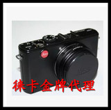 Leica/徕卡 D-LUX4相机 数码相机 大陆行货配原装相机包