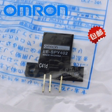 OMRON欧姆龙限位反射光电开关传感器EE-SPY402