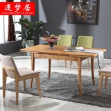 北欧简约实木餐桌椅组合长方形可伸缩6人餐桌大小户型客厅家具