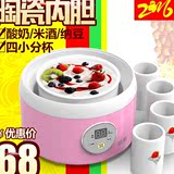 RW/容威 TW-301C 纳豆米酒酸奶机全陶瓷内胆家用全自动分杯送菌粉