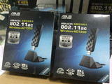 ASUS华硕USB-AC55 2.4GHz/5GHz双频AC1300无线网卡3.0接口 包邮