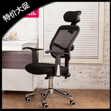 江西南昌黑色时尚办公椅电脑椅人体工学网布老板椅子固定扶手特价