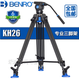 KH25升级 百诺KH26大型专业摄像机摄像三脚架 单反液压云台三角架