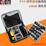 bubm EVA硬壳收纳包数据线整理包大容量数码配件收纳包耳机收纳包