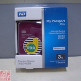 新款西数Passport Ultra USB3 3TB 便携移动硬盘 3TB 正品/红