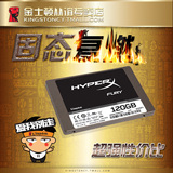 KingSton/金士顿 SHFS37A/120G HyperX Fury SSD骇客固态硬盘120G