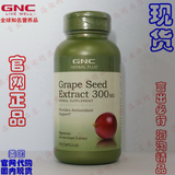 美国代购 GNC 健安喜 葡萄籽精华胶囊300mg100粒