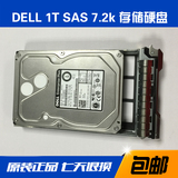 原装Dell SAS 1T 7.2K Y79JP 0Y79JP服务器硬盘FOR PS4100 PS6100
