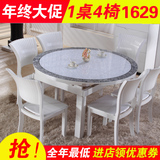 钢化玻璃圆形餐桌椅组合现代简约实木折叠多功能烤漆冰花伸缩餐桌