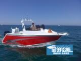 BOTY 5.5米全铝合金游艇 远洋海钓船 铝合金钓鱼艇 运动艇