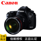 Canon/佳能5D3数码单反 正品行货 5D Mark III 单机 24-105套机