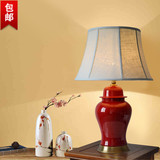 现代中式将军罐全铜陶瓷台灯欧式美式客厅书房卧室床头灯婚庆台灯