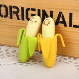 香蕉橡皮擦 卡通橡皮 文具 创意 幼儿园小学生学习用品