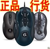 正品】全新罗技G400S正品行货 G400鼠标MX518游戏鼠标 【有线鼠标