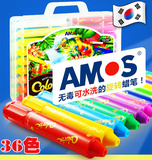 韩国AMOS儿童蜡笔宝宝画笔无毒36色油画棒幼儿园涂色笔可水洗