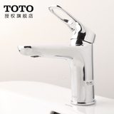 TOTO卫浴 浴室桌上盆用单孔脚全铜冷热水混合水龙头DL362/DL362-1