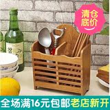 5002挂式大号竹子筷笼沥水筷子筒竹筷笼创意筷子架二层厨房置物架