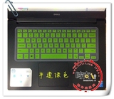 13WD-3308T键盘膜13.3寸电脑贴DELL 戴尔INS13WD-3308T键盘保护膜