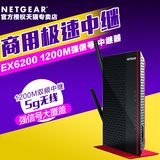 netgear网件EX6200双频AC无线扩展器路由wifi信号放大器1200M中继