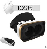 暴风魔镜4黄金版vr眼镜虚拟现实沉浸式游戏安卓/IOS系统智能眼镜