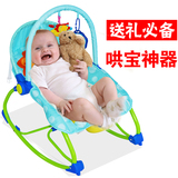 婴儿摇椅躺椅安抚椅多功能婴儿摇篮床哄睡神器婴幼儿提篮宝宝摇篮