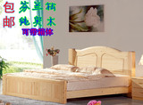 松木全实木高箱床储物床1.5/1.8米自由家床卧室家具芬兰松箱体床