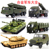 特价包邮东风卡车军卡装甲车导弹火箭车坦克合金军车模型儿童玩具