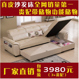 小户型真皮多功能推拉沙发床 折叠沙发床皮艺沙发多功能组合沙发