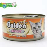 日本金赏猫罐头金枪鱼+虾仁美味猫罐头猫湿粮猫咪妙鲜包猫零食