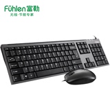 富勒L618鼠标键盘套装商务家用办公USB键鼠有线超薄静音键盘包邮