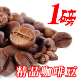 Socona红标 精选拼配巴西咖啡豆 原装进口现磨纯黑咖啡粉 454g